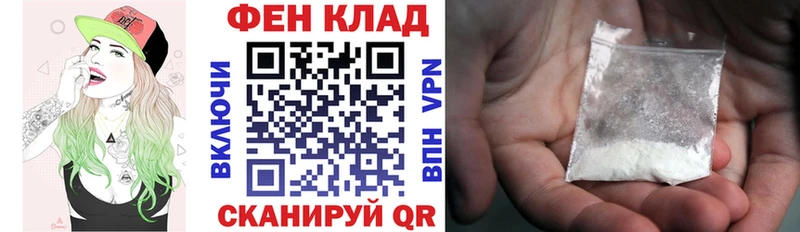 hydra сайт  Менделеевск  АМФЕТАМИН VHQ 