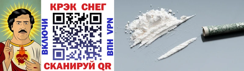 COCAIN VHQ Менделеевск