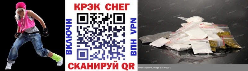 Кокаин 99%  нарко площадка формула  Менделеевск 