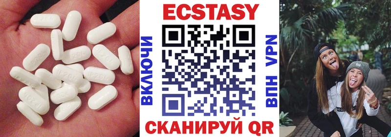 Экстази таблы  Менделеевск 