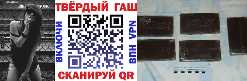 ГАШ Premium  Менделеевск 