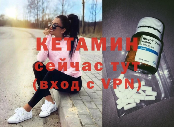 амфетамин Пестово