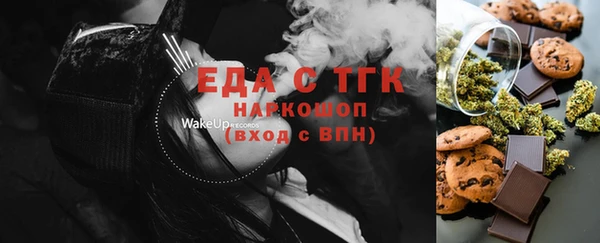 MESCALINE Алексеевка