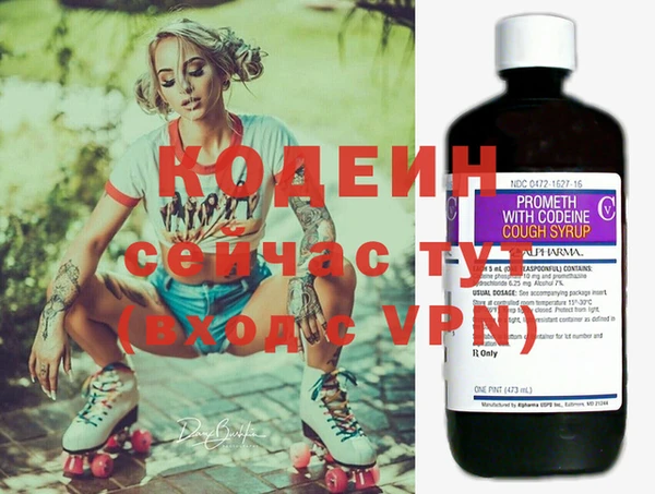 кокаин Пересвет