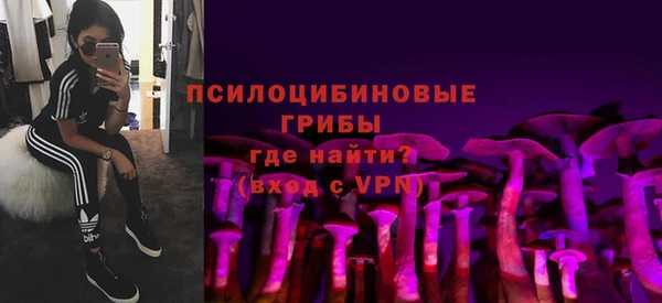 MESCALINE Алексеевка