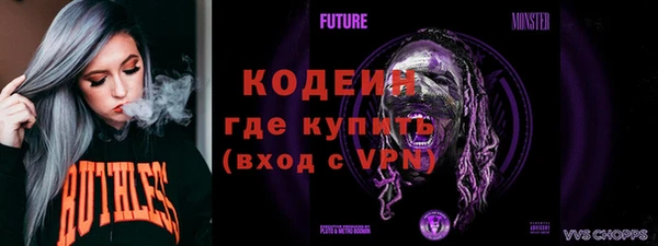MESCALINE Алексеевка