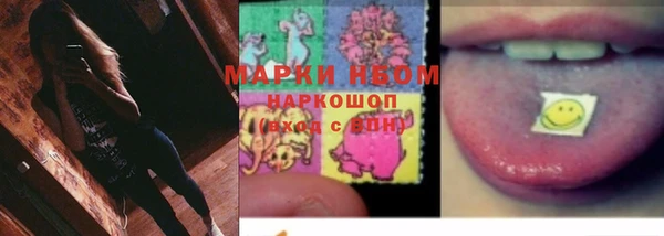 MESCALINE Алексеевка