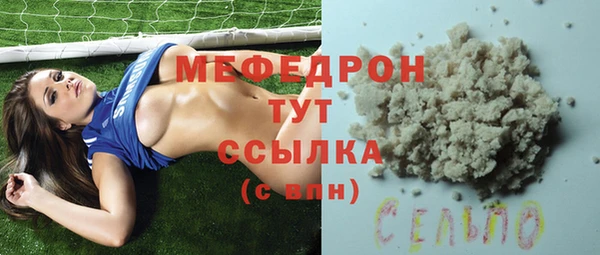 MESCALINE Алексеевка