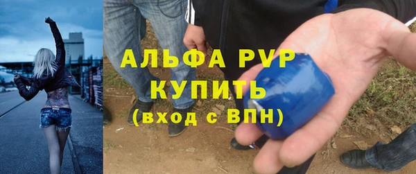 MESCALINE Алексеевка
