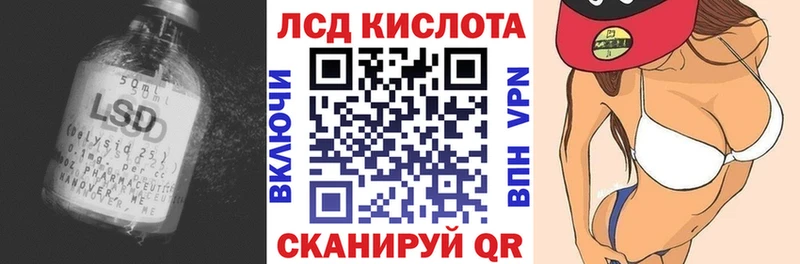 Лсд 25 экстази кислота  где можно купить наркотик  Менделеевск 