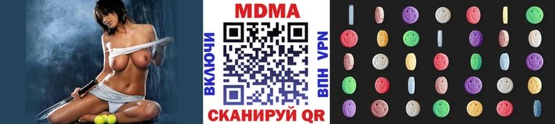 MDMA Molly  blacksprut зеркало  Менделеевск 