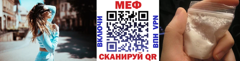 Меф кристаллы  наркота  Менделеевск 