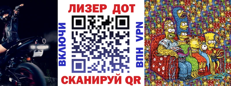 наркошоп  Менделеевск  Наркотические марки 1500мкг 